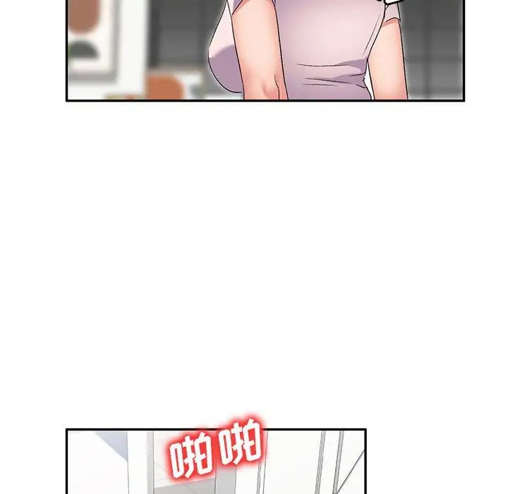侄女来敲门第40话