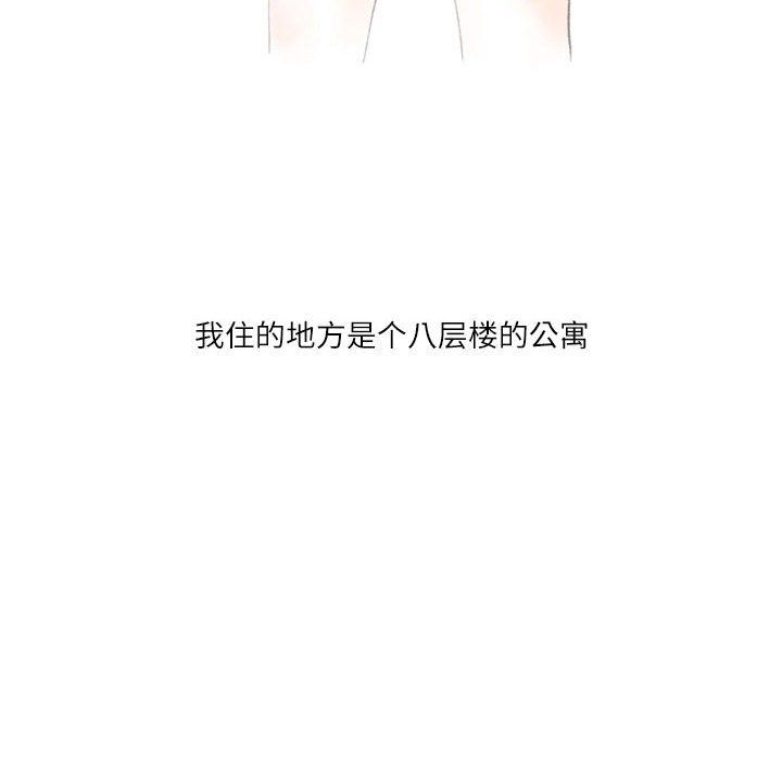 情事物語Second第11話