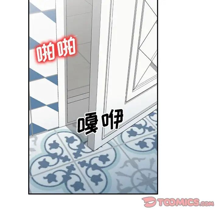侄女来敲门第40话