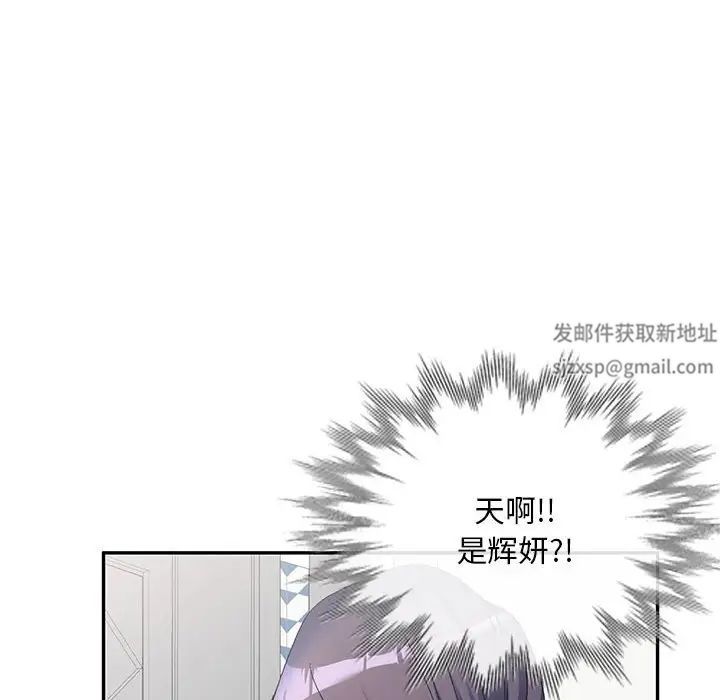 侄女来敲门第40话