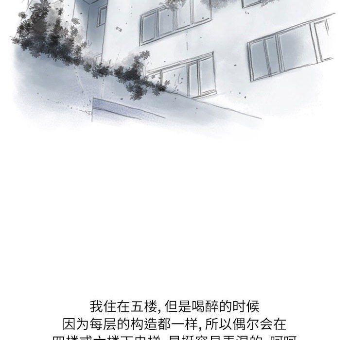 情事物語Second第11話