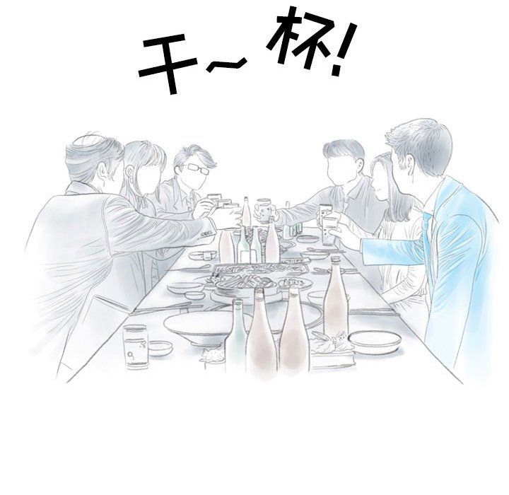 情事物语Second第11话