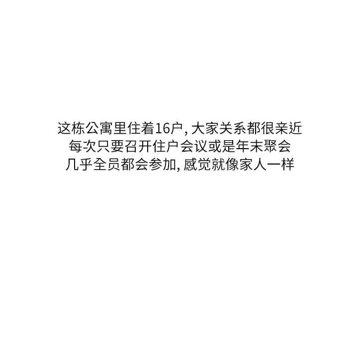 情事物語Second第11話