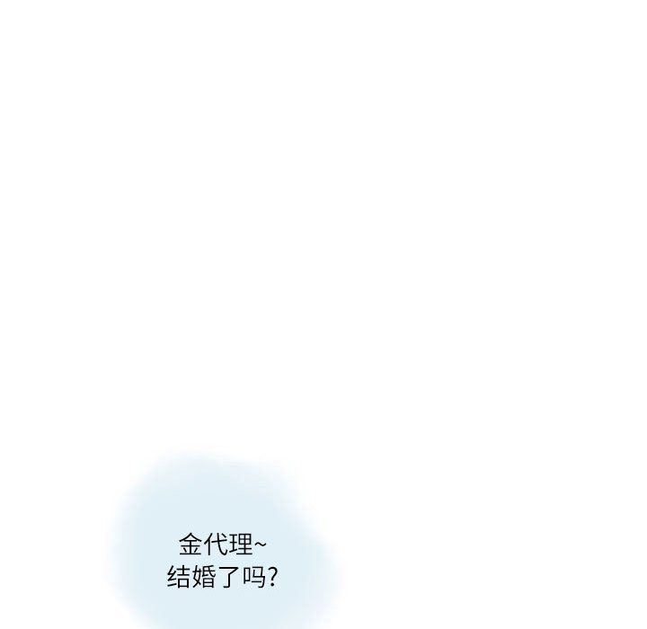 情事物语Second第11话