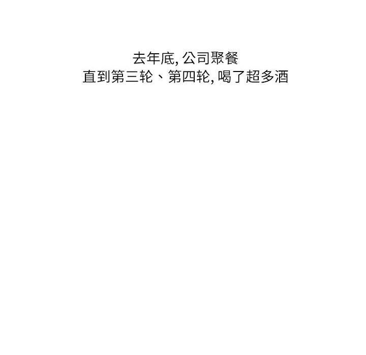 情事物語Second第11話