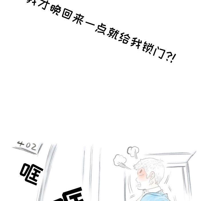 情事物語Second第11話