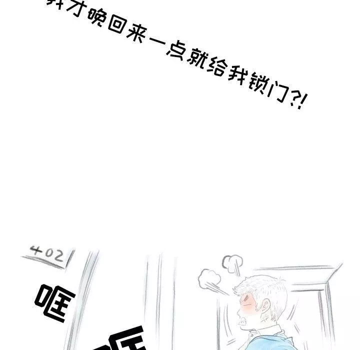 情事物語Second第11話