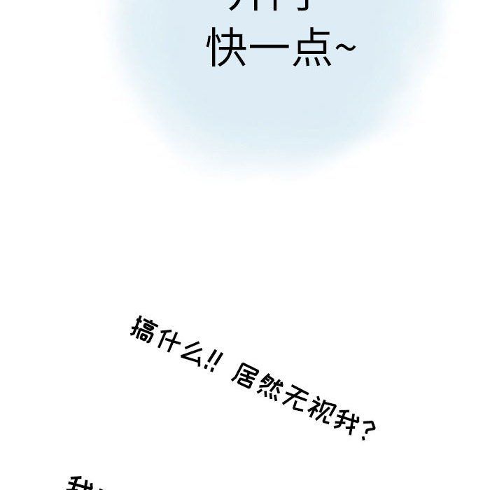 情事物语Second第11话
