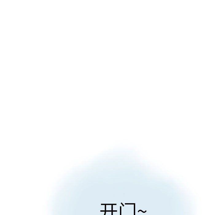 情事物语Second第11话