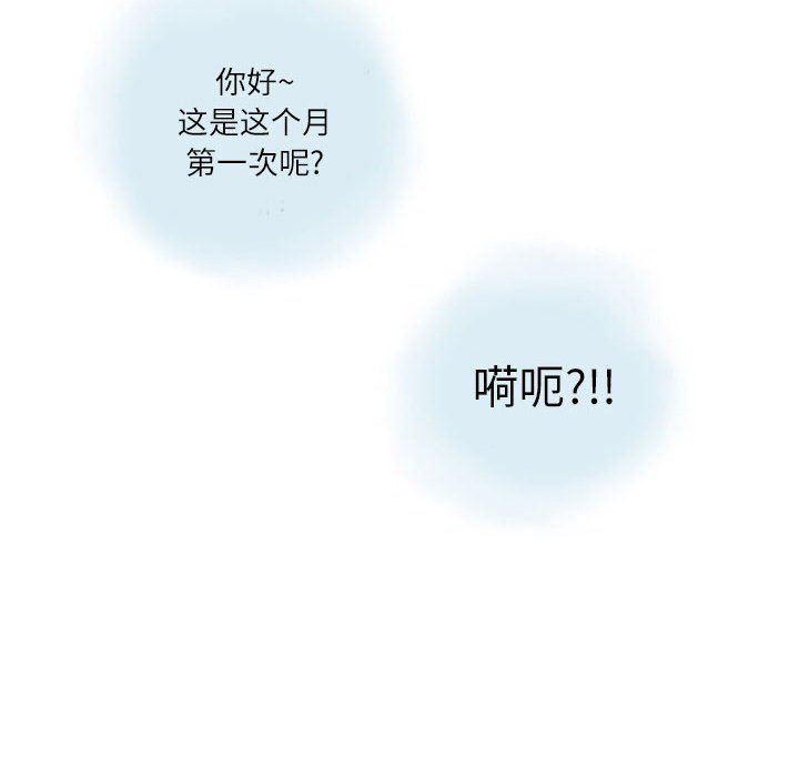 情事物語Second第11話