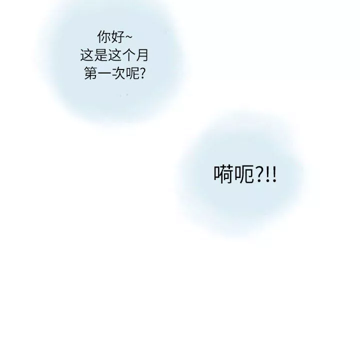 情事物語Second第11話
