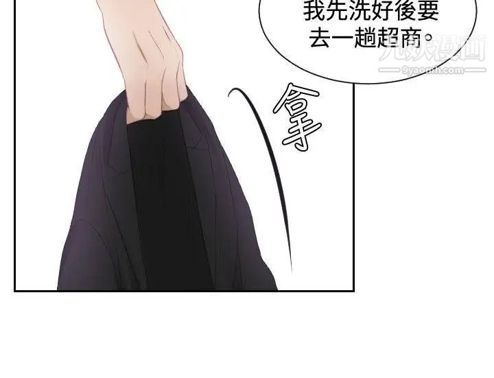 本能解决师第24话-逆委託(4)