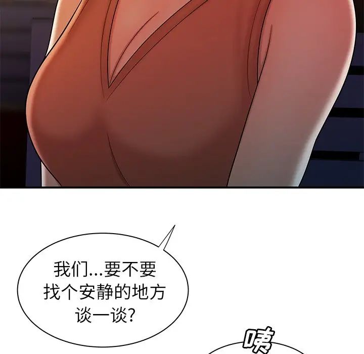 致命牢籠第37话