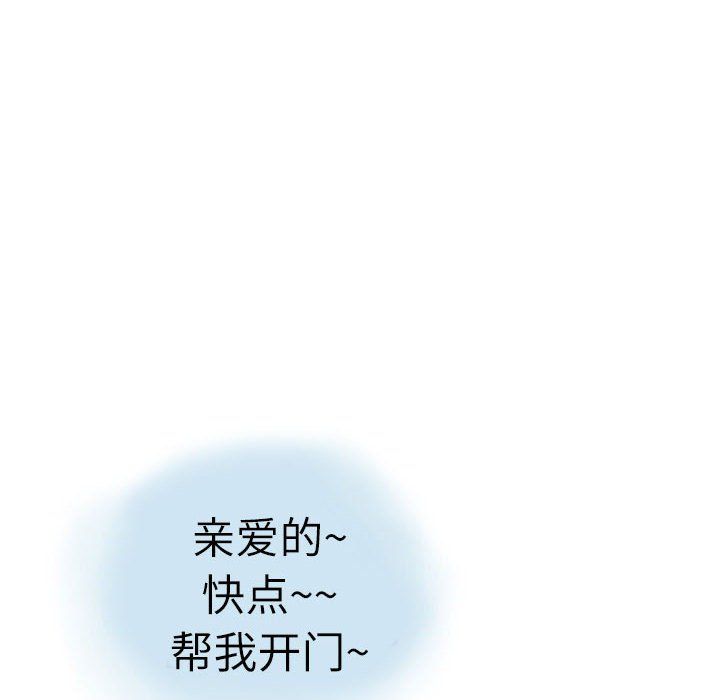 情事物語Second第11話