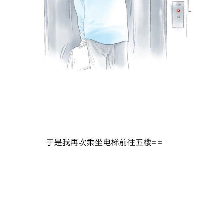情事物語Second第11話