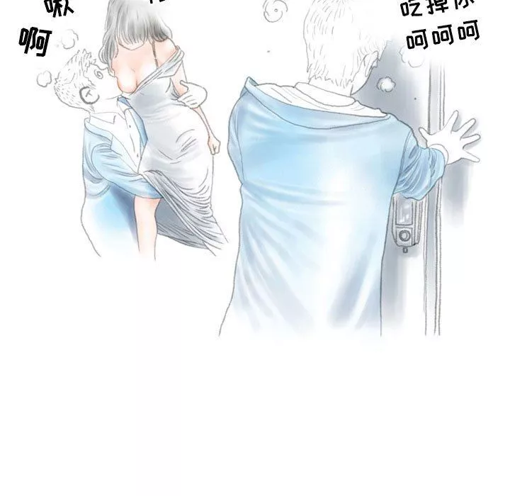 情事物語Second第11話