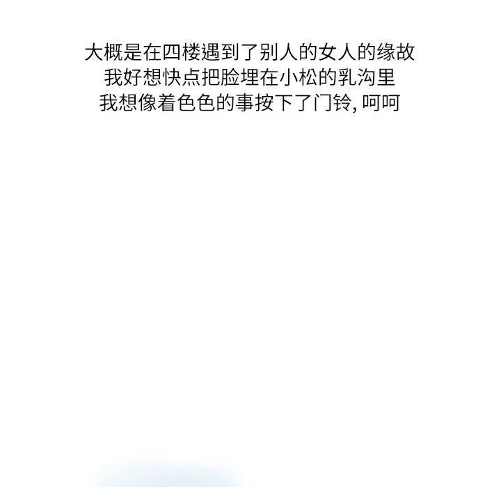情事物語Second第11話