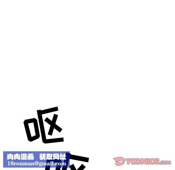 情事物語Second第11話