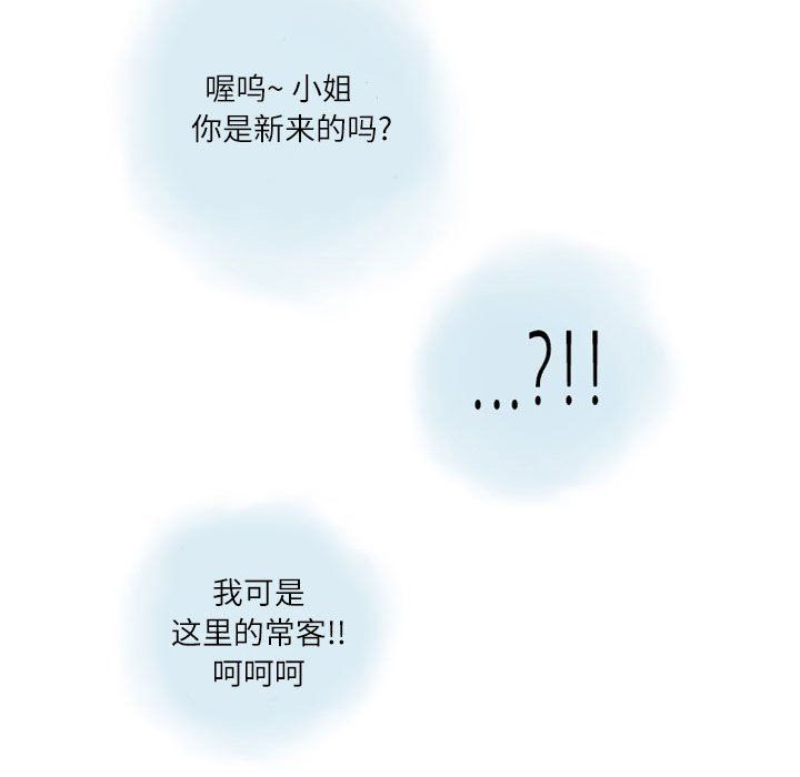 情事物語Second第11話