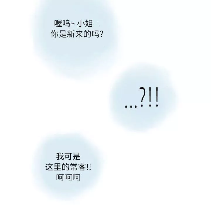 情事物語Second第11話