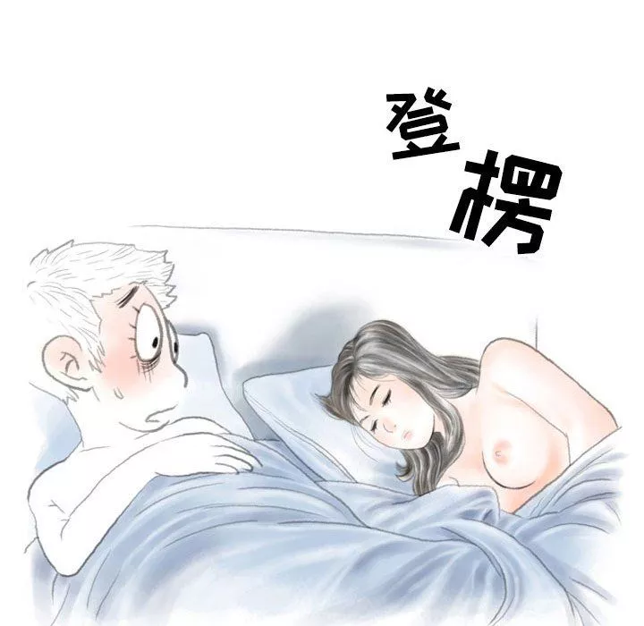 情事物語Second第11話
