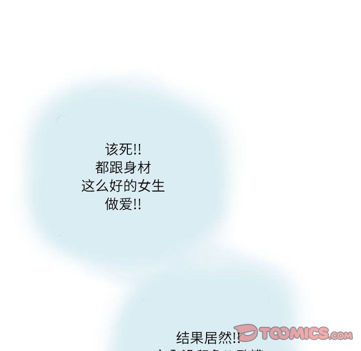 情事物语Second第11话