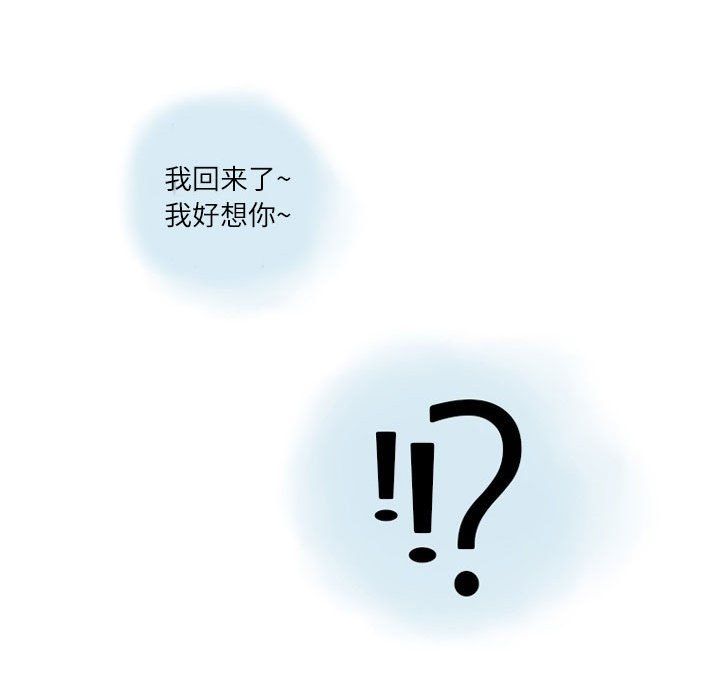 情事物語Second第11話