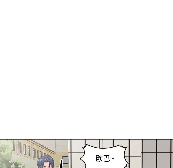 侄女來敲門第40話