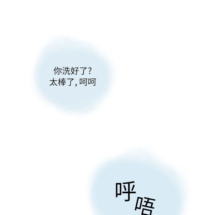 情事物語Second第11話