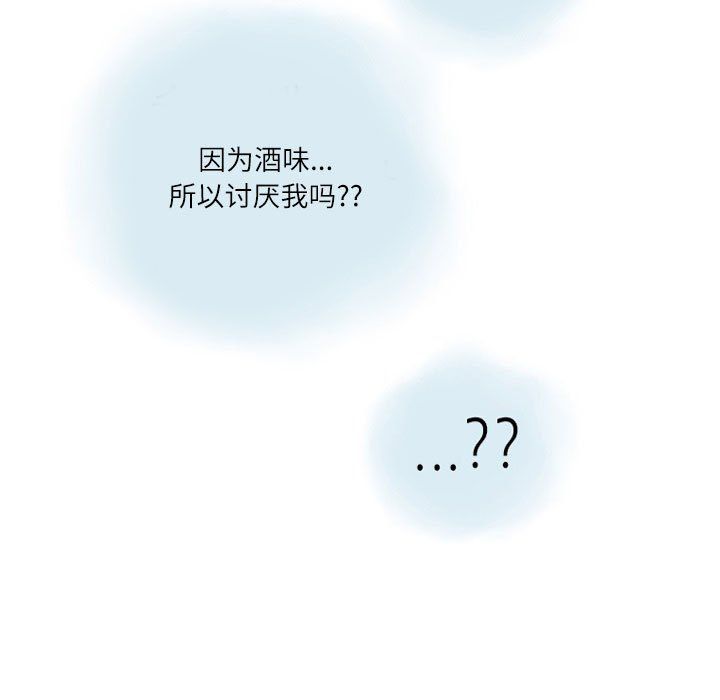 情事物语Second第11话