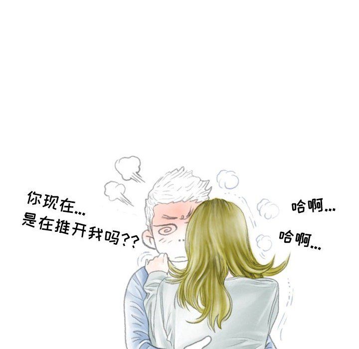 情事物語Second第11話