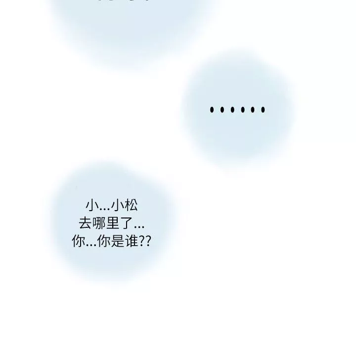 情事物語Second第11話