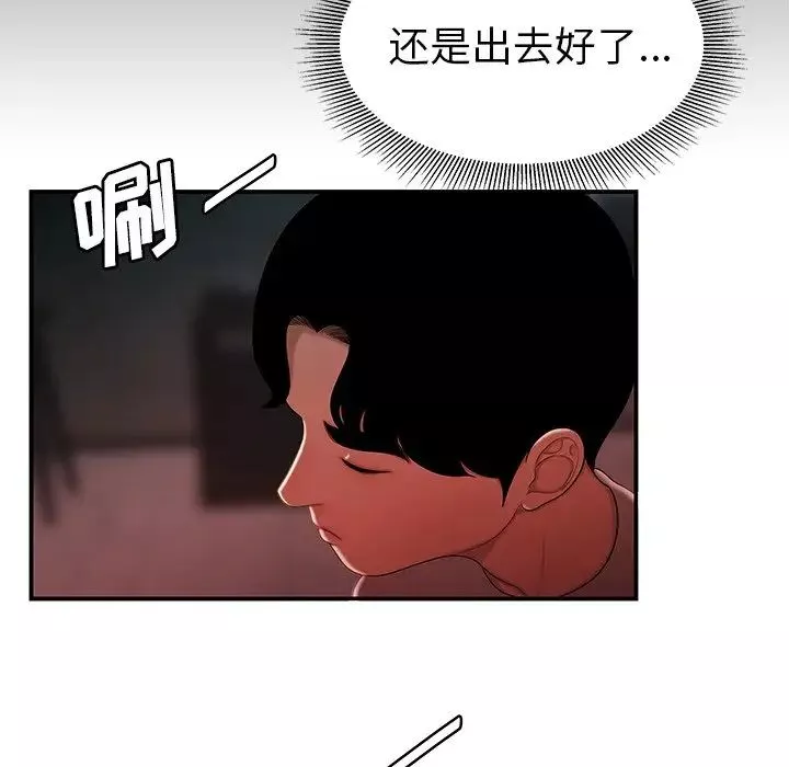 致命牢籠第37话