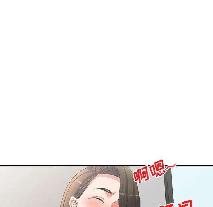 侄女来敲门第40话