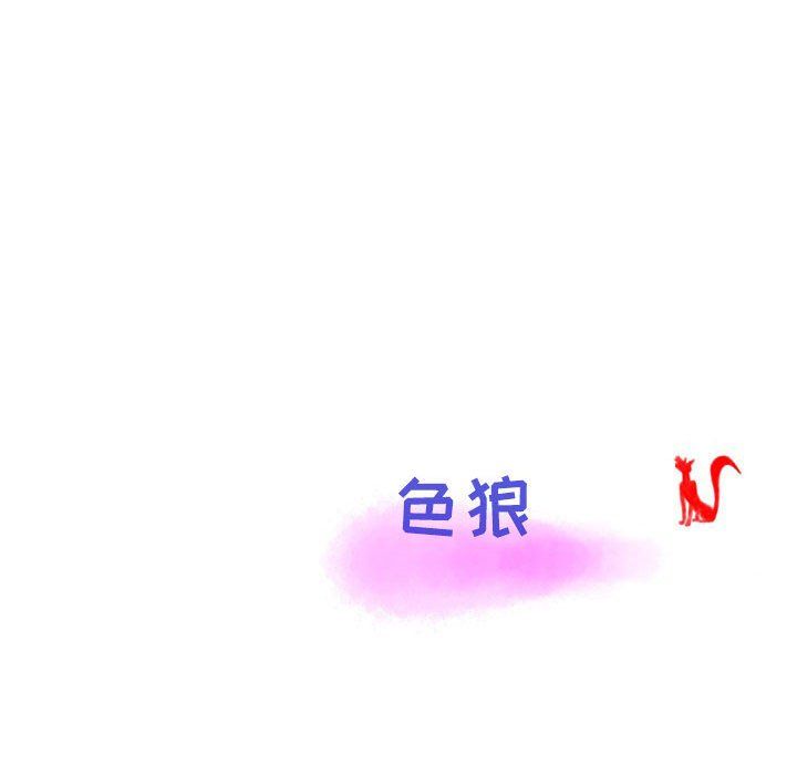 情事物语Second第11话