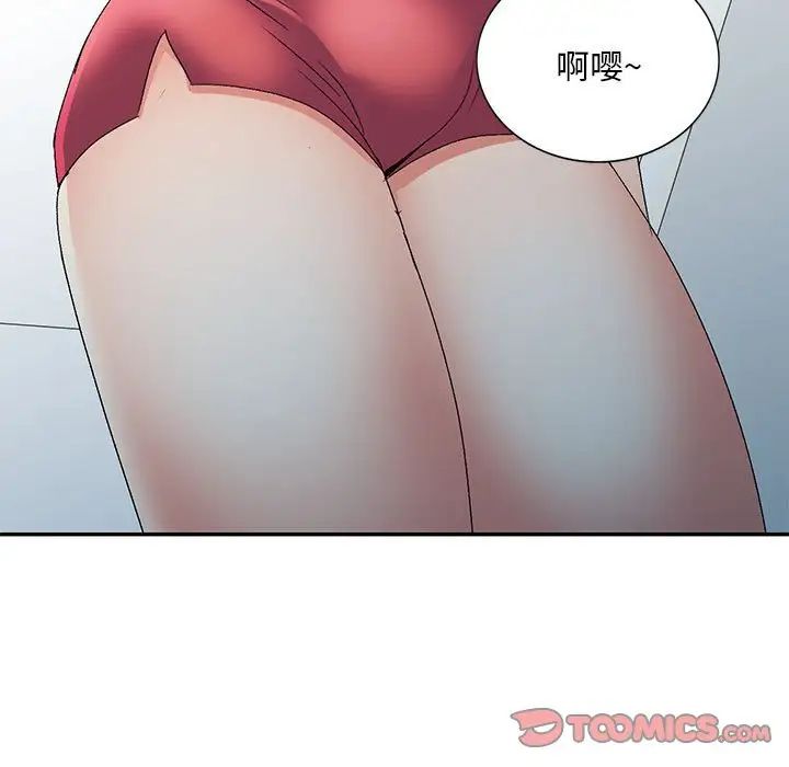 侄女来敲门第40话