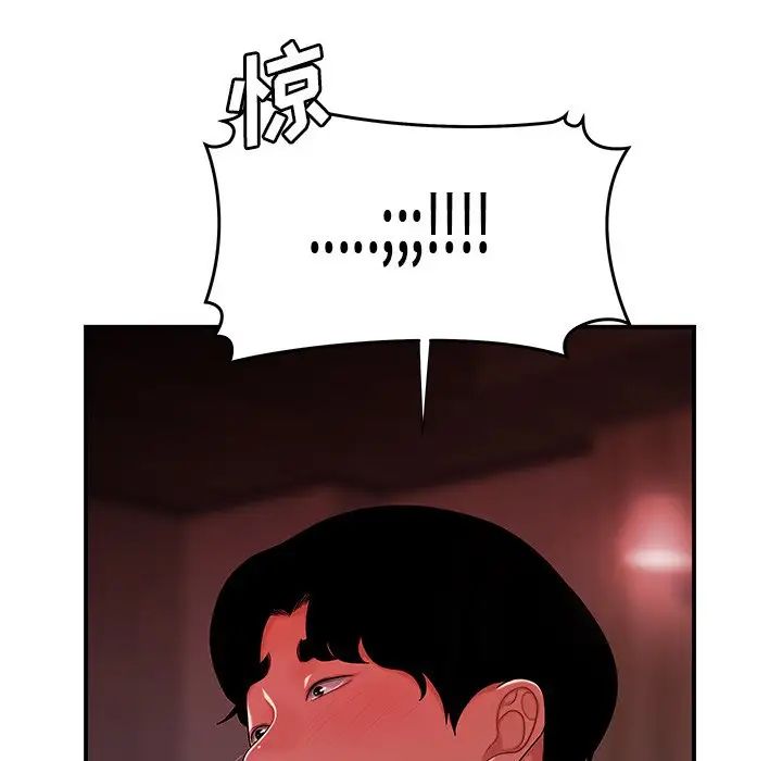 致命牢籠第37话