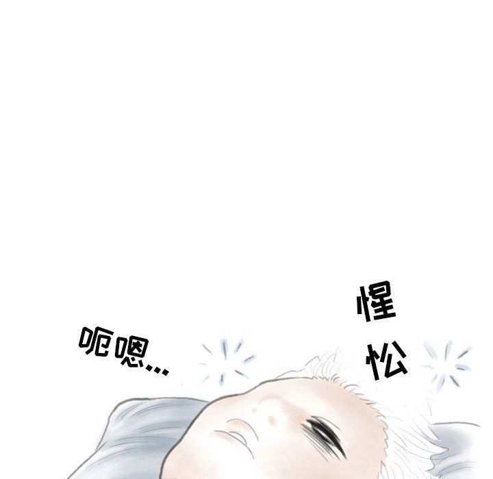 情事物語Second第12話