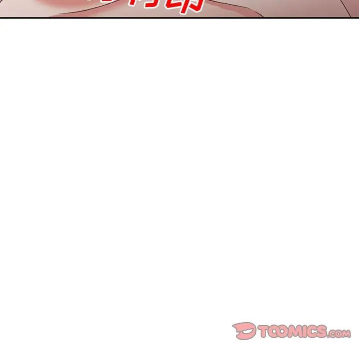 侄女来敲门第40话