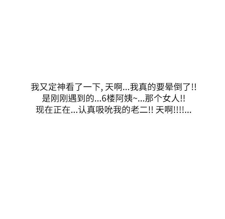 情事物語Second第12話