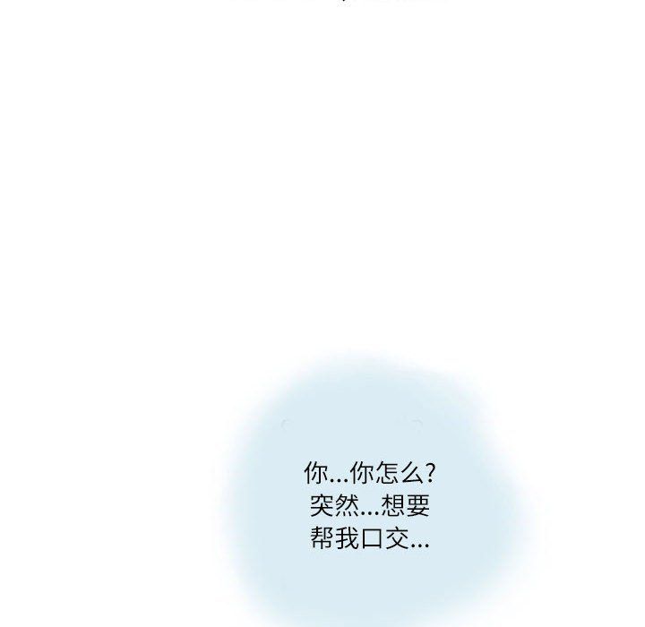 情事物语Second第12话
