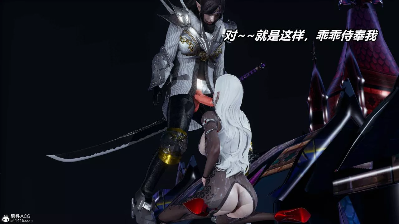 [3D]逆轉第三季第11話