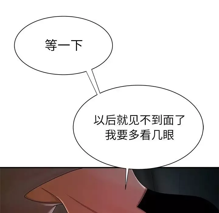 致命牢籠第37话