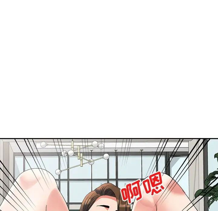 侄女来敲门第40话