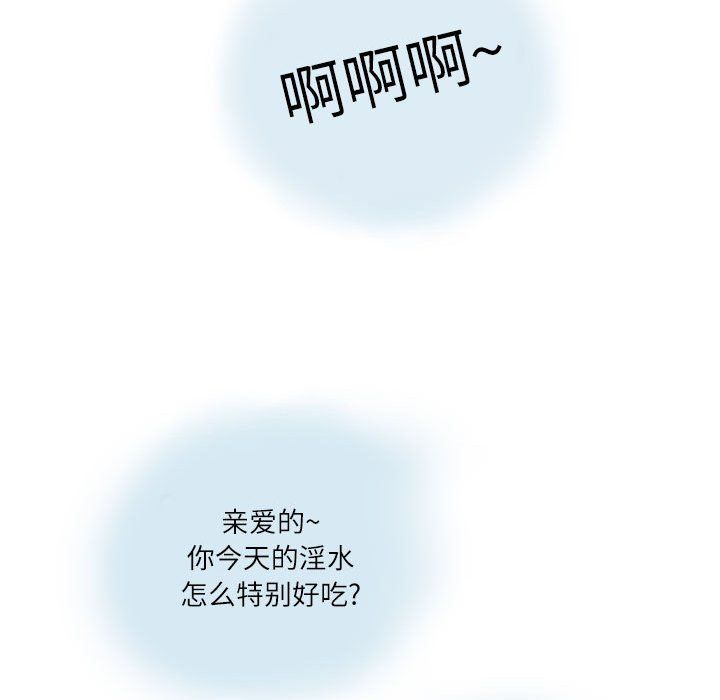 情事物语Second第12话