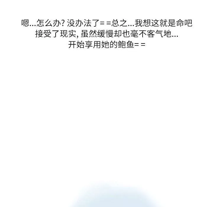 情事物語Second第12話