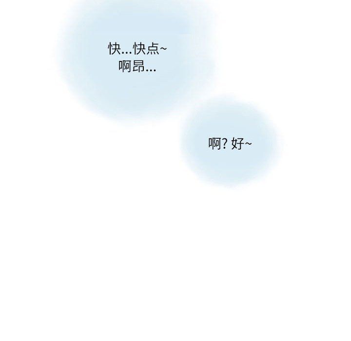 情事物語Second第12話