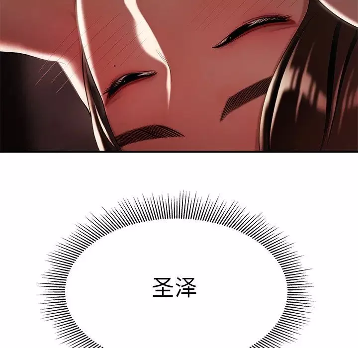致命牢籠第37话