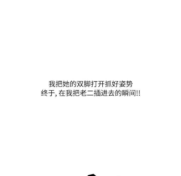 情事物語Second第12話