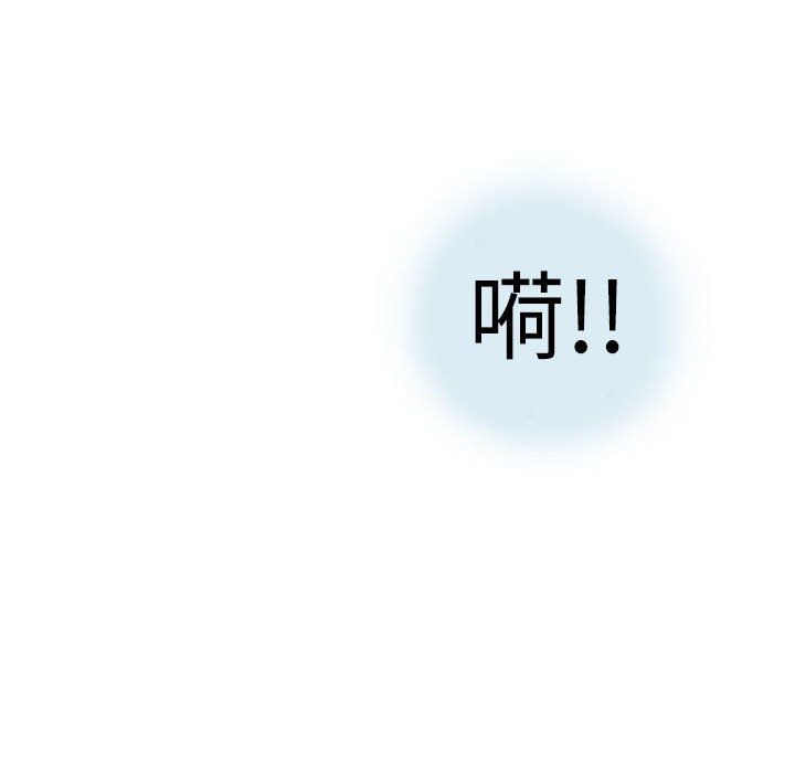 情事物语Second第12话